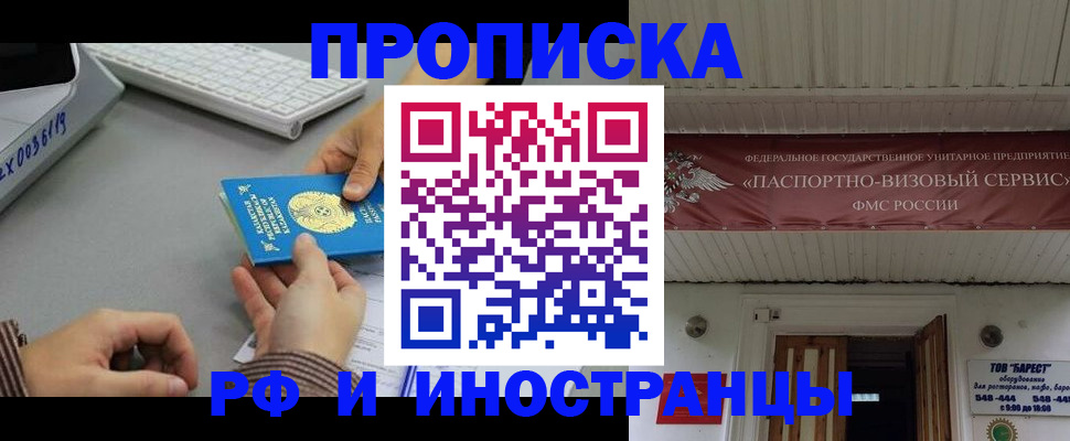 регистрация для дет. сада в Аше